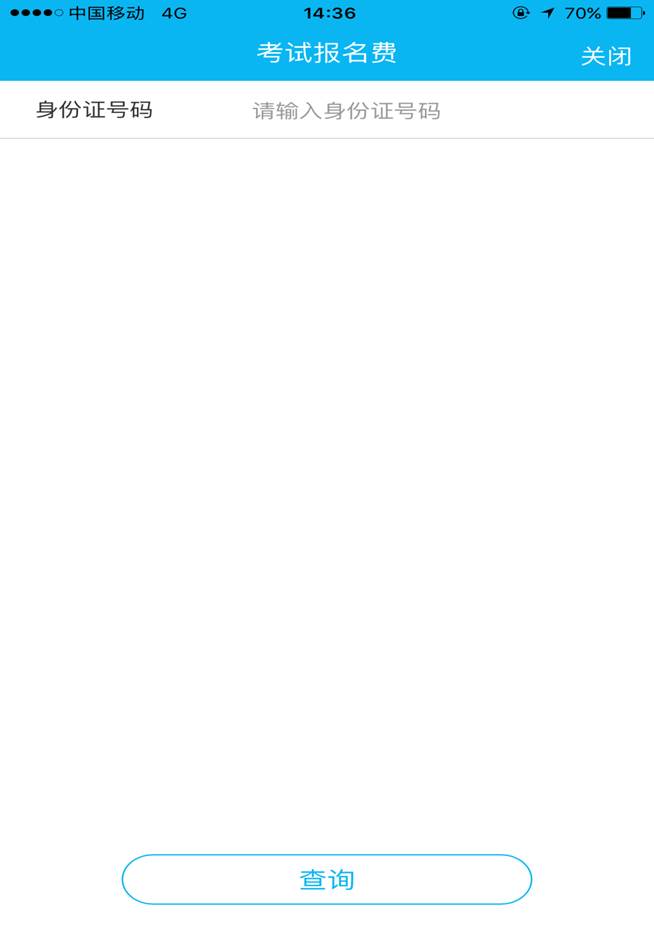 客户端5.png