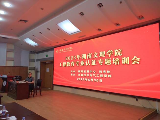 说明: IMG_20230630_150555