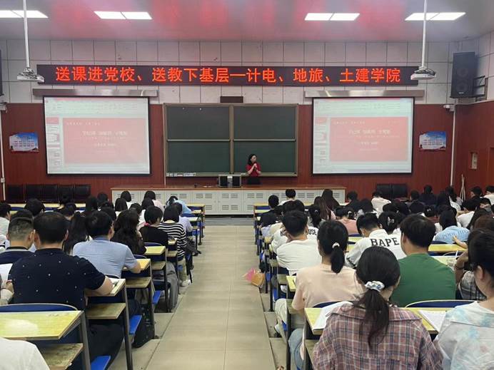 说明: C:\Users\Administrator\Desktop\待处理稿件\相关照片\送课进党校 送教下基层(计电 地旅 土建).jpg